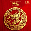 Chinese Lunar New Year Holiday Notice 2024