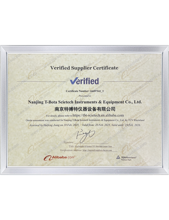 <div style="text-align: center;">TUV Alibaba Verified Supplier Certificate</div> 